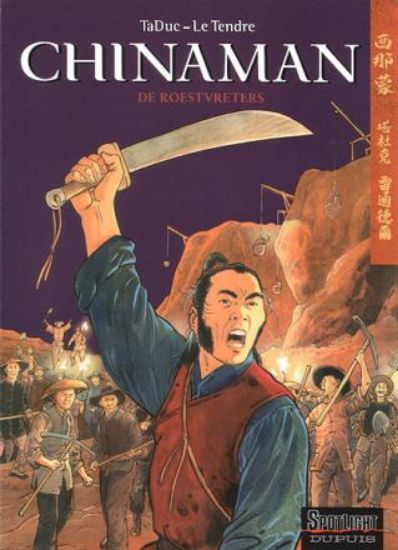 Afbeelding van Chinaman #4 - Roestvreters (DUPUIS, zachte kaft)