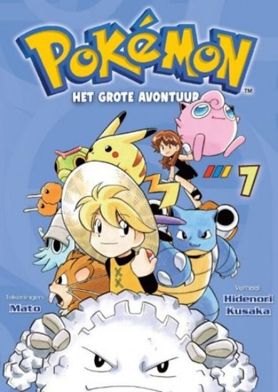 Afbeelding van Pokemon #7 - Het grote avontuur 7 (PANINI MANGA, zachte kaft)