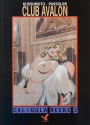 Afbeeldingen van Caligula reeks #2 - Club avalon - Tweedehands