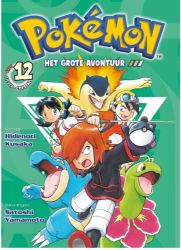Afbeeldingen van Pokemon #12 - Het grote avontuur 12