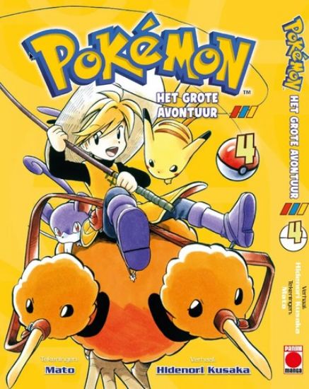 Afbeelding van Pokemon #4 - Grote avontuur 4 (PANINI MANGA, zachte kaft)