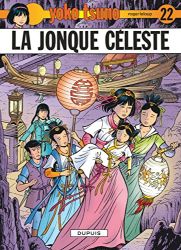 Afbeeldingen van Yoko tsuno (fra) #22 - La jonque celeste