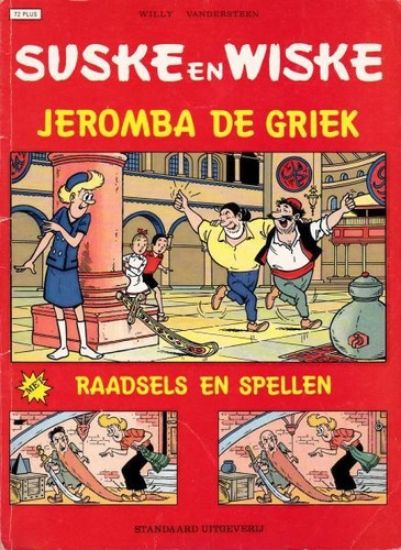 Afbeelding van Suske en wiske plus #72 - Jeromba de griek (rood) - Tweedehands (STANDAARD, zachte kaft)