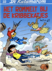 Afbeeldingen van Katamarom #32 - Rommelt bij de kribbekatjes